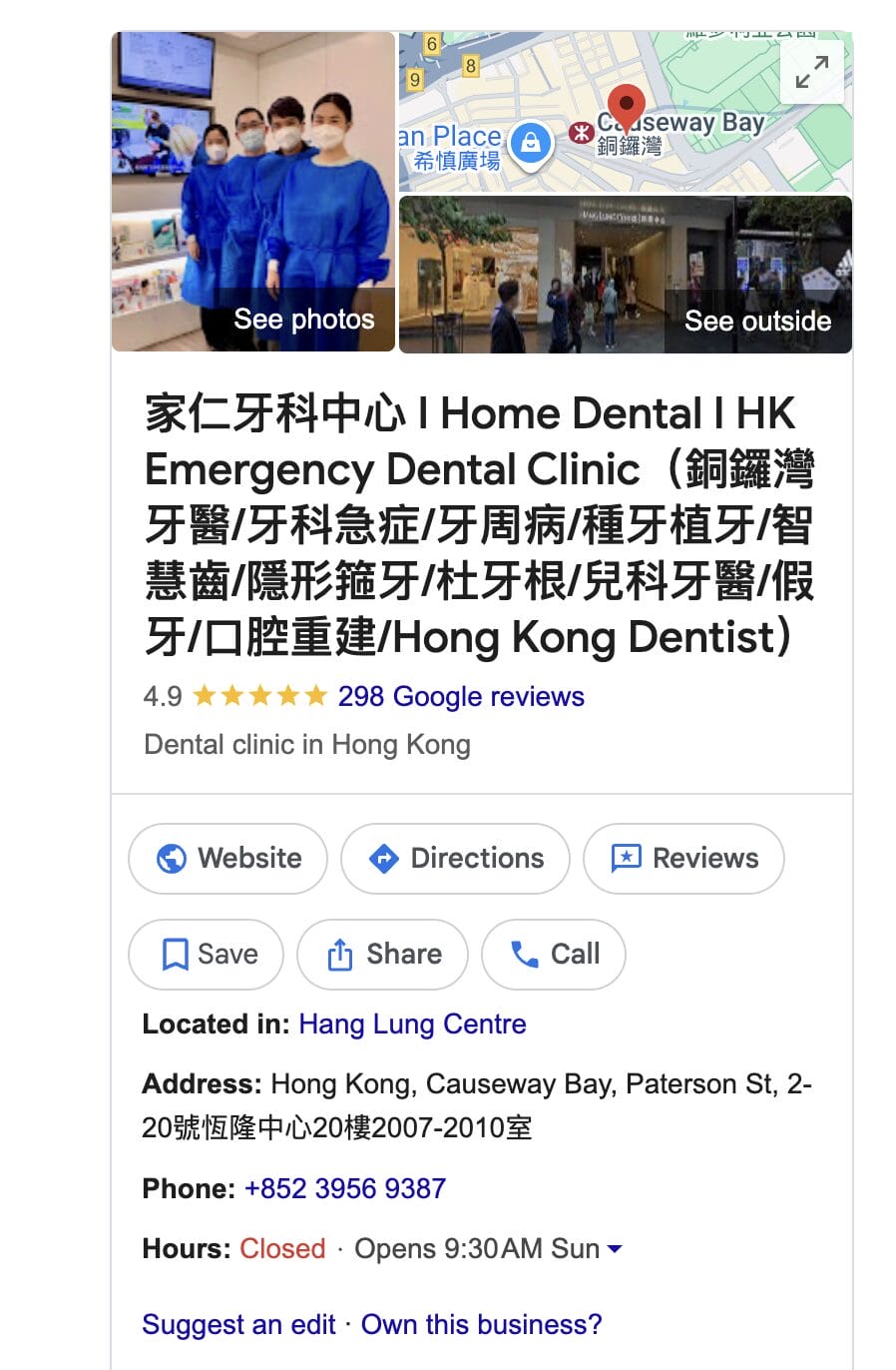 Dental Clinic GBP Example